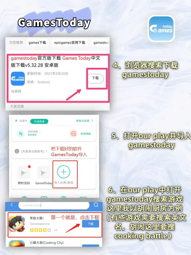 每日首充送彩金下载截图2